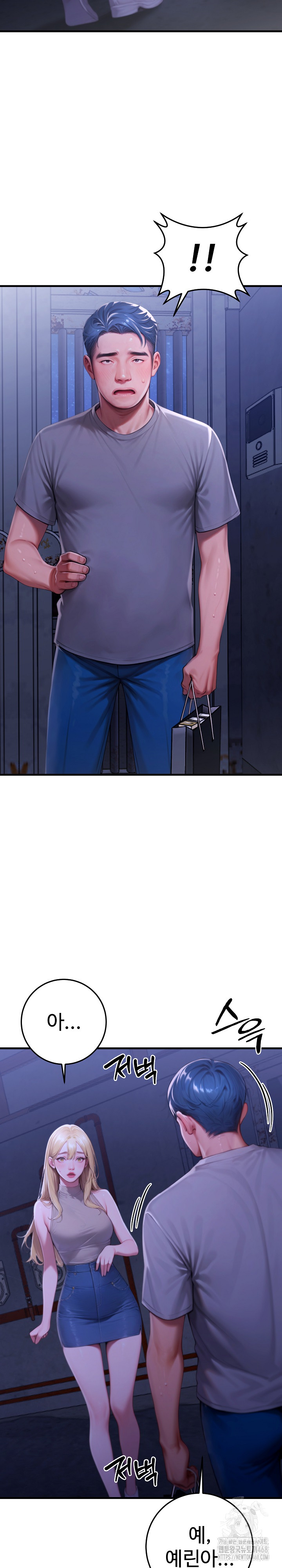 Paradox Raw - Page 27
