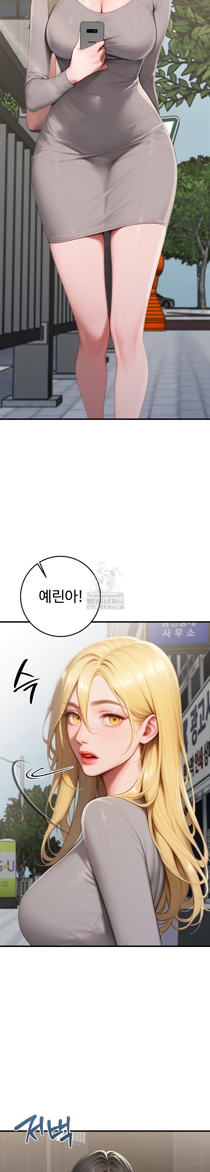 Paradox Raw - Page 3