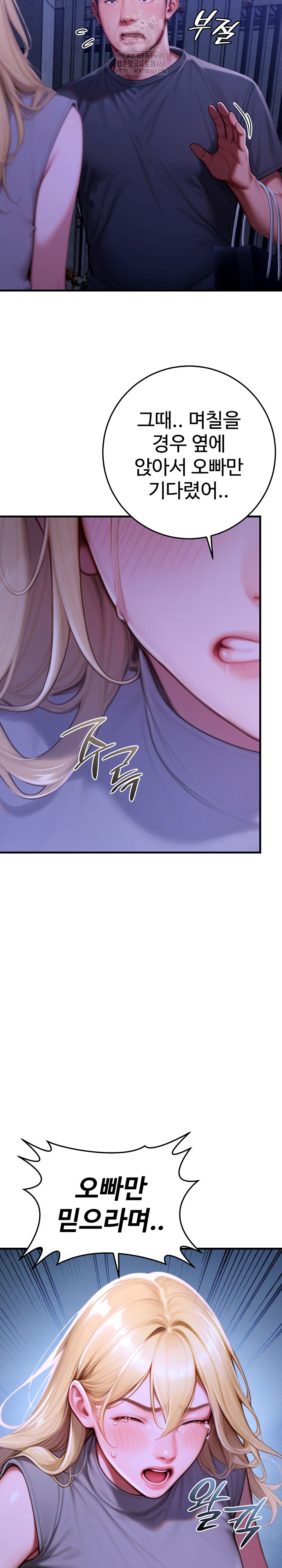 Paradox Raw - Page 30