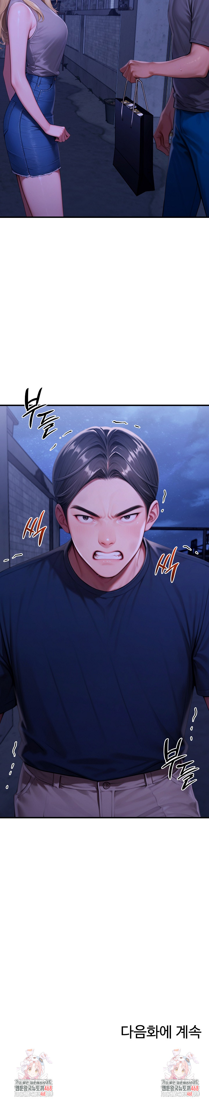Paradox Raw - Page 32