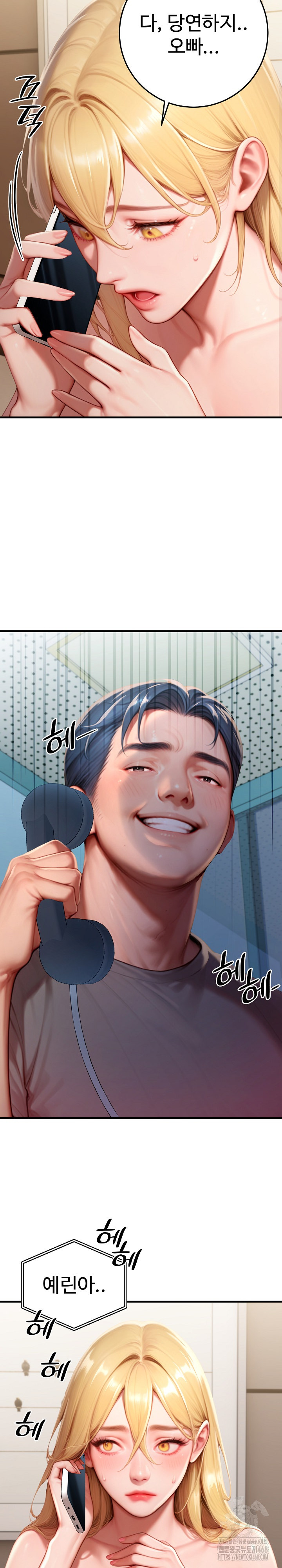 Paradox Raw - Page 11