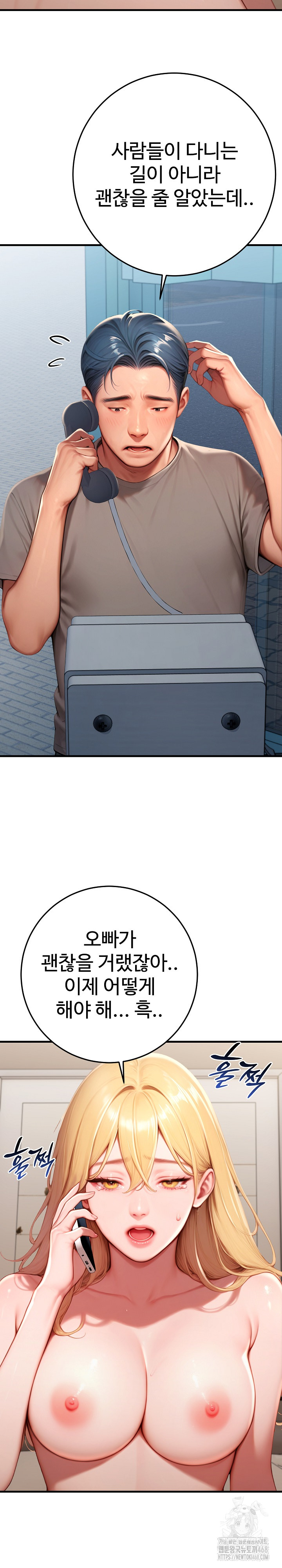 Paradox Raw - Page 13