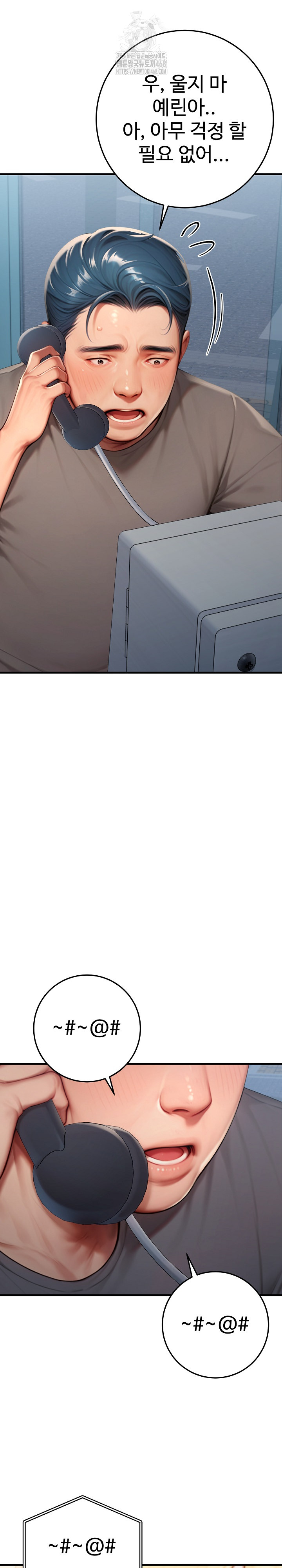 Paradox Raw - Page 14