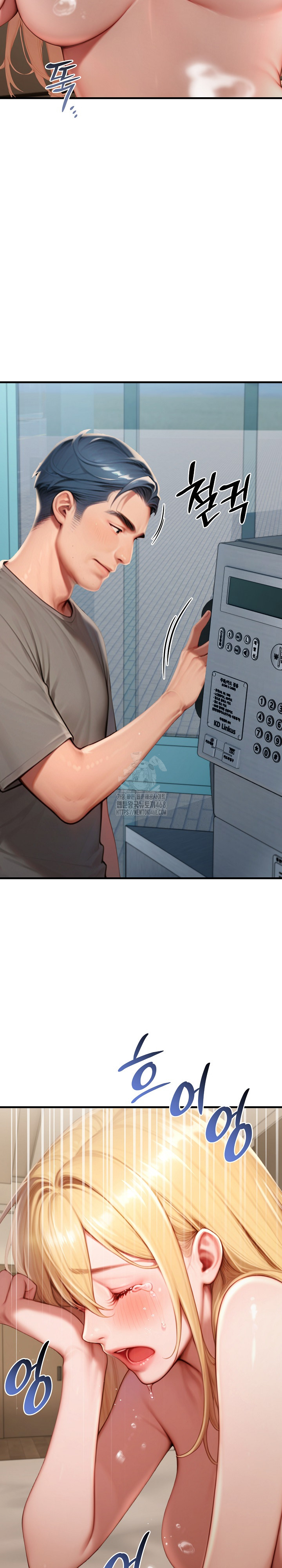 Paradox Raw - Page 16