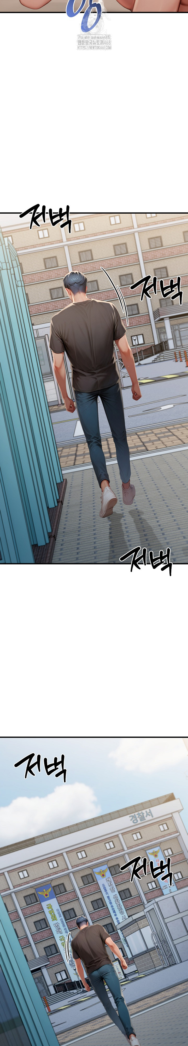 Paradox Raw - Page 17