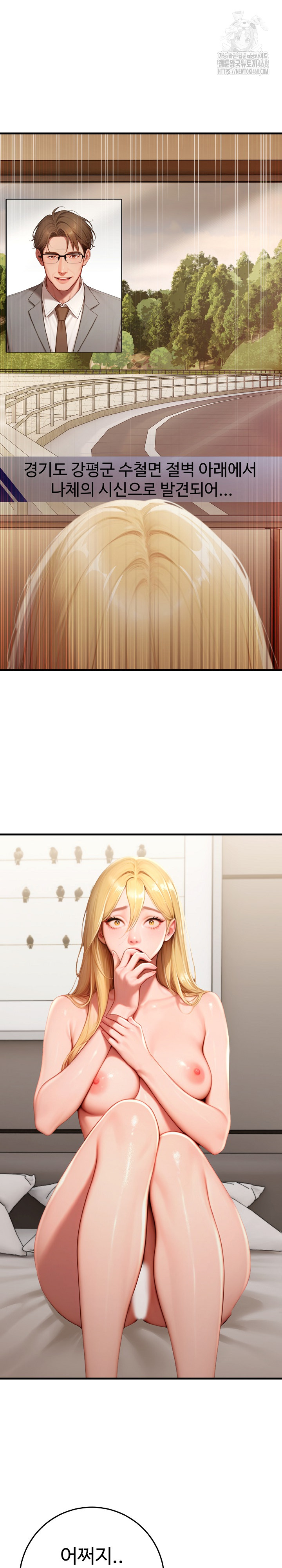 Paradox Raw - Page 2