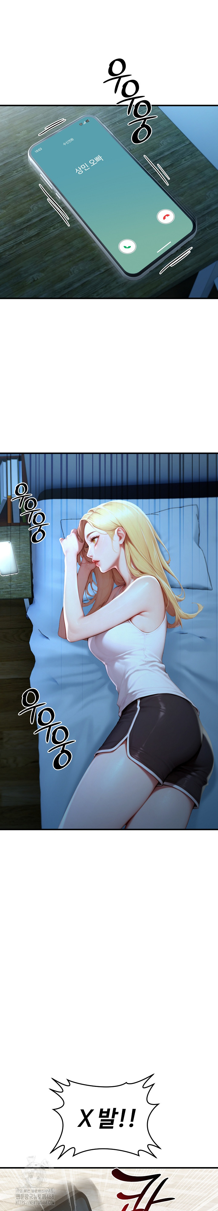Paradox Raw - Page 20
