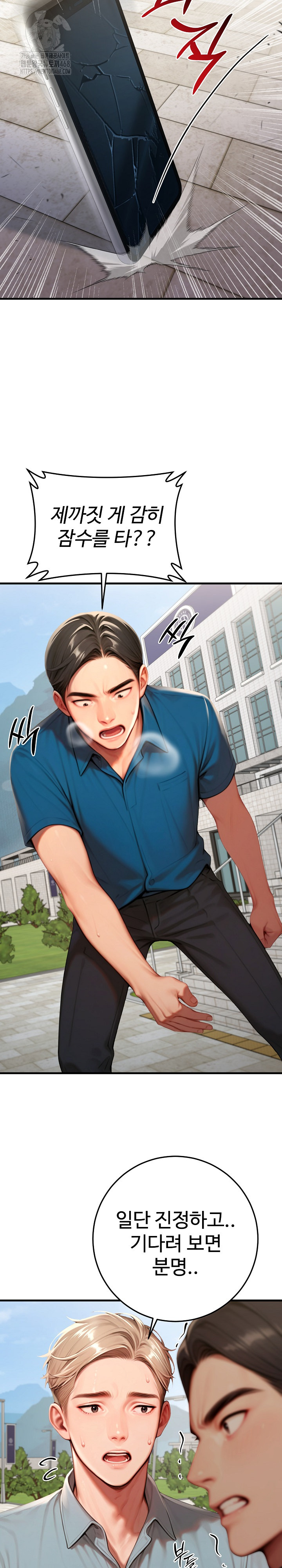 Paradox Raw - Page 21
