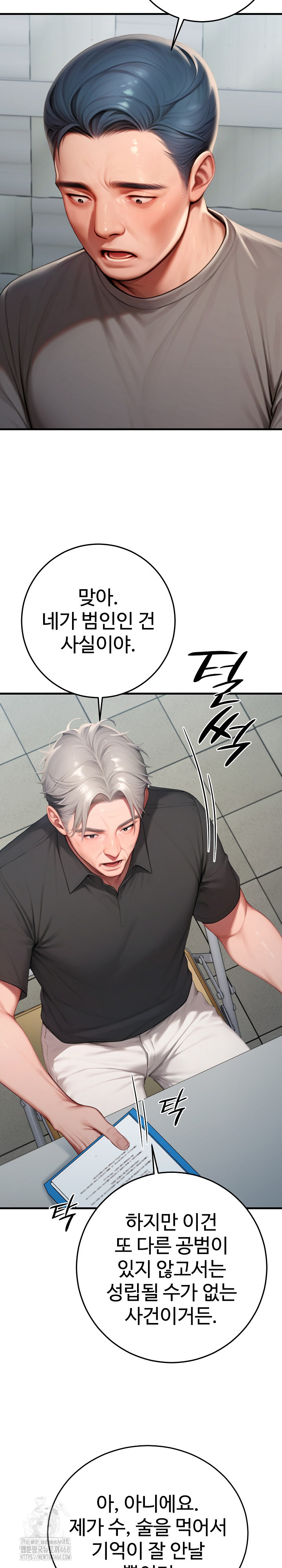 Paradox Raw - Page 26
