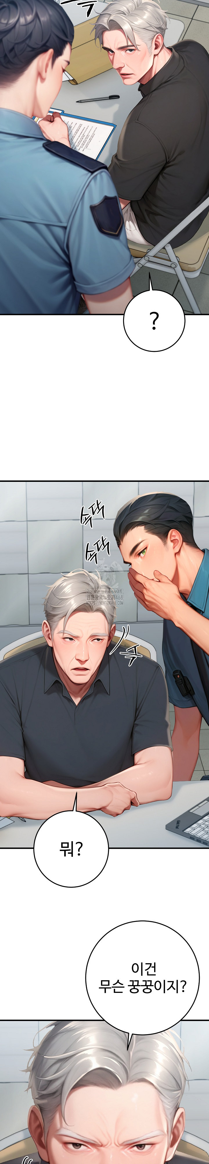 Paradox Raw - Page 28