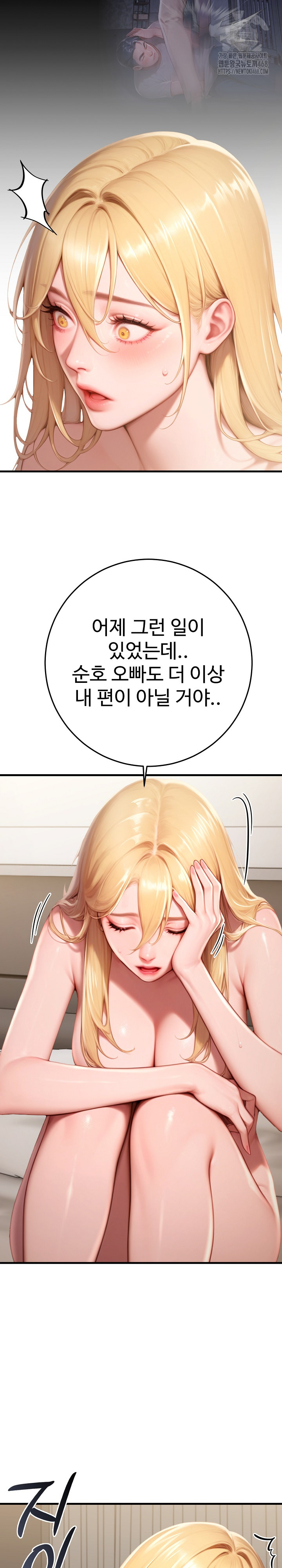 Paradox Raw - Page 4
