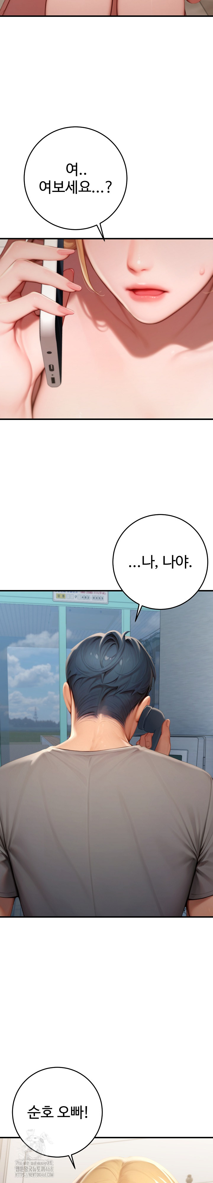 Paradox Raw - Page 6