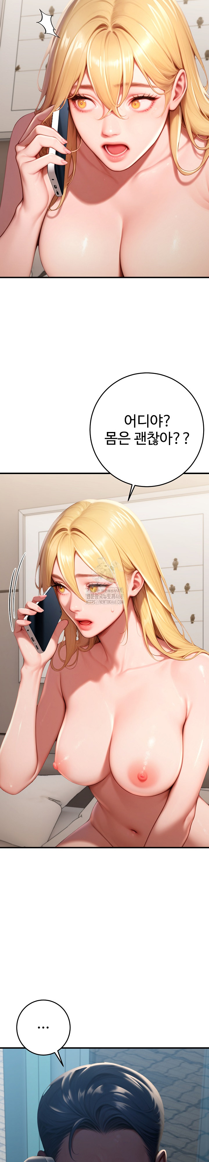 Paradox Raw - Page 7