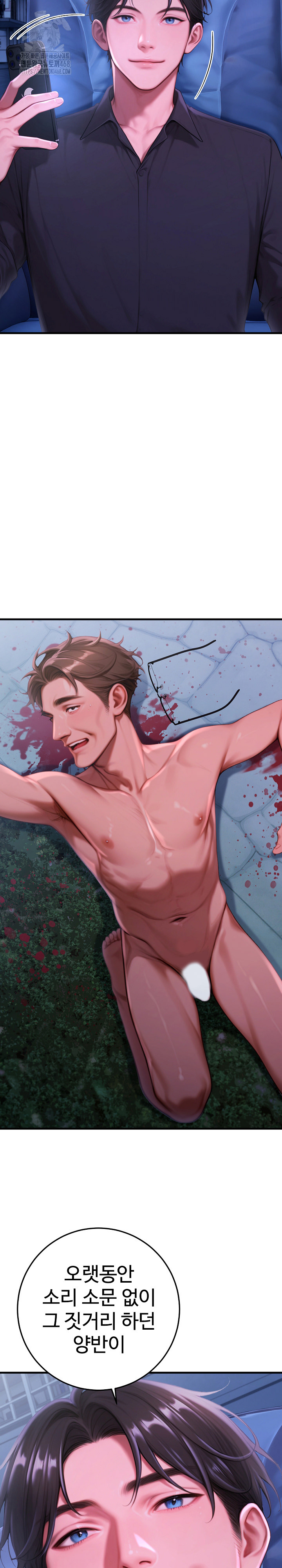 Paradox Raw - Page 10