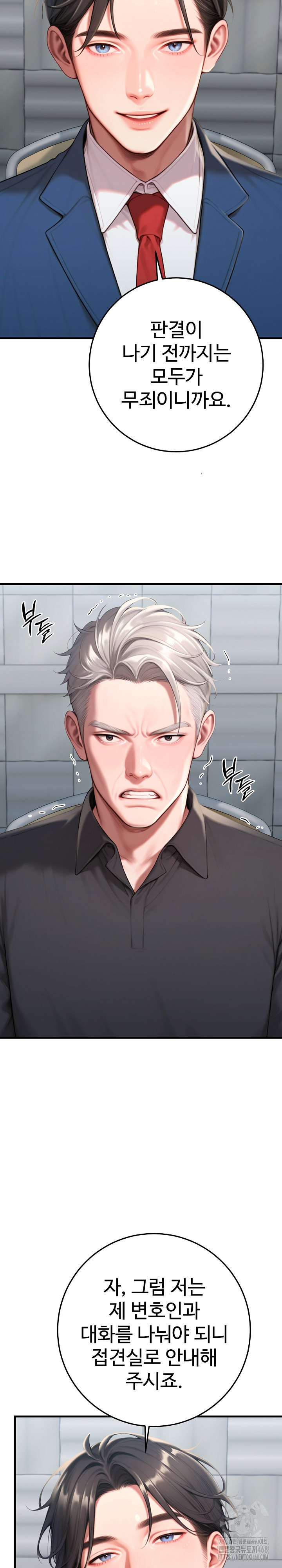 Paradox Raw - Page 14