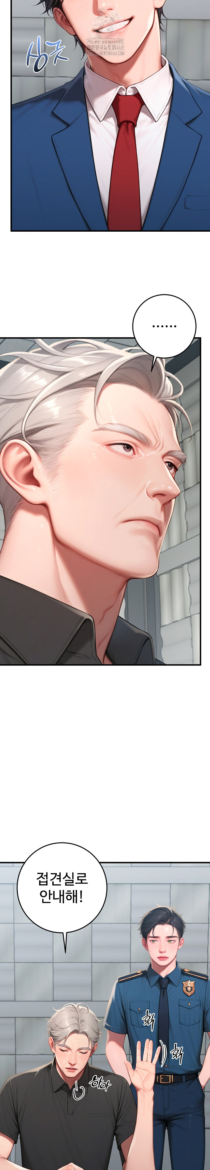 Paradox Raw - Page 15
