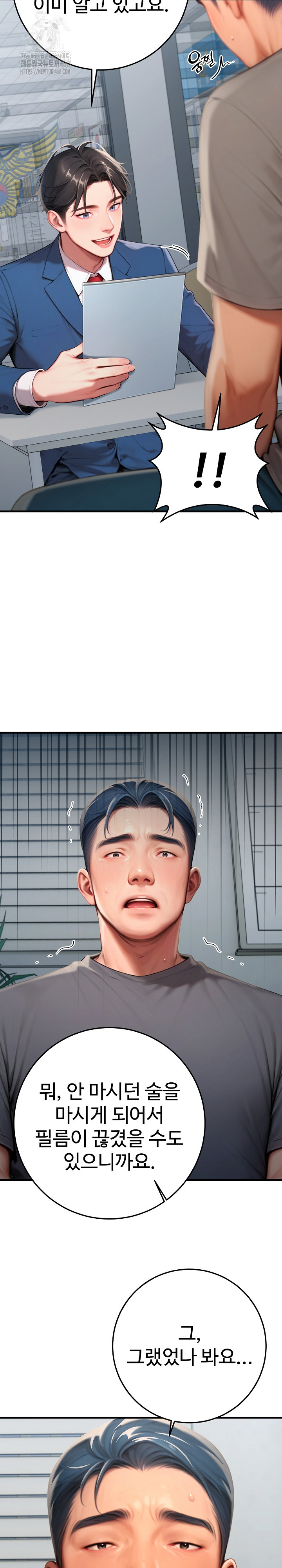 Paradox Raw - Page 24