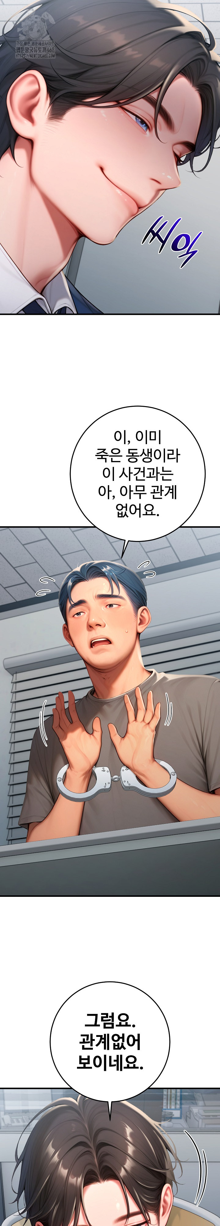 Paradox Raw - Page 28