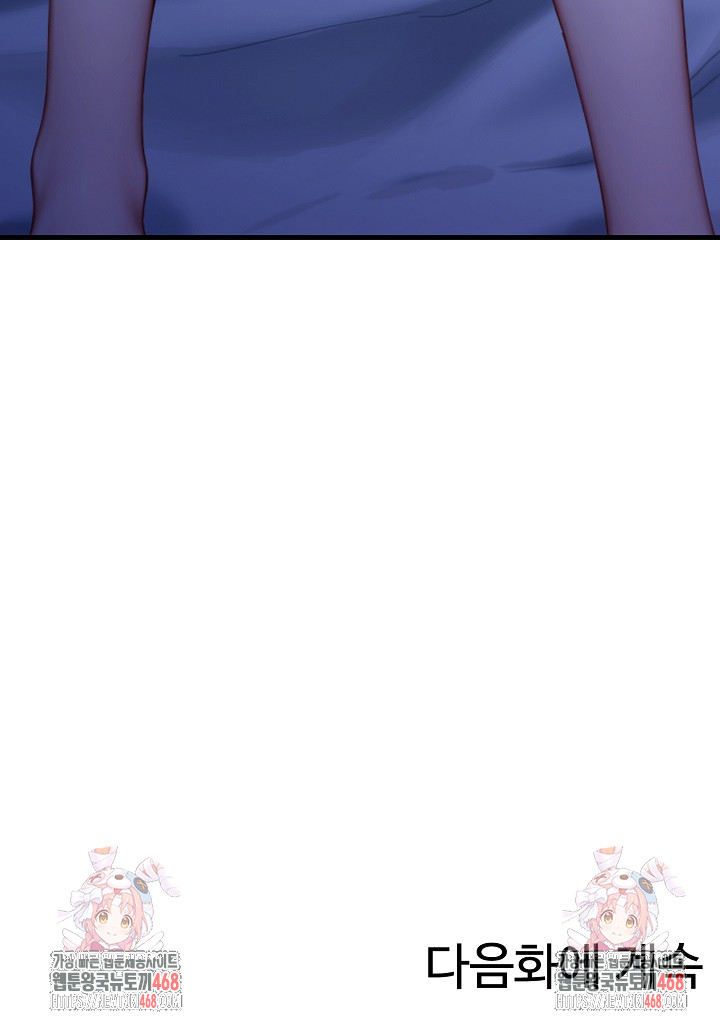 Paradox Raw - Page 32