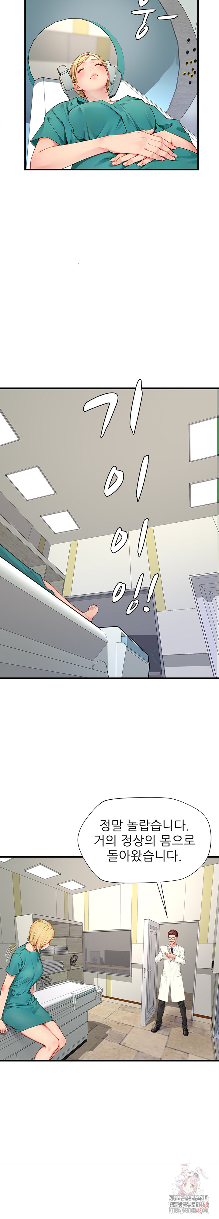 When I Cum, The Gate Opens Raw - Page 4