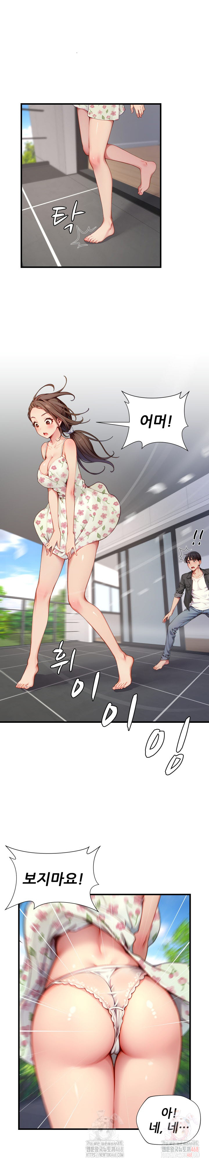 When I Cum, The Gate Opens Raw - Page 14