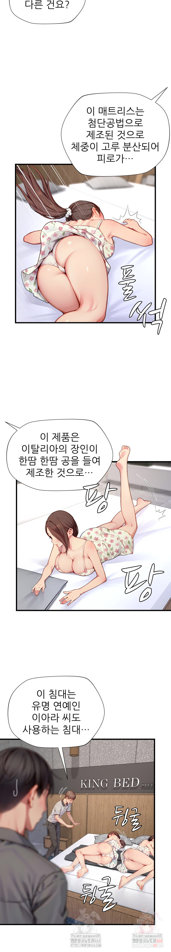 When I Cum, The Gate Opens Raw - Page 18