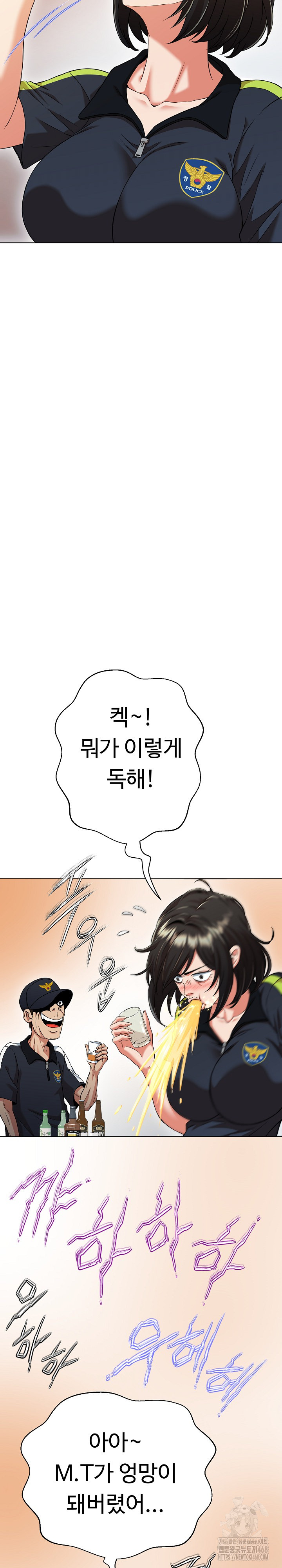 Gangster Girlfriend Raw - Page 17