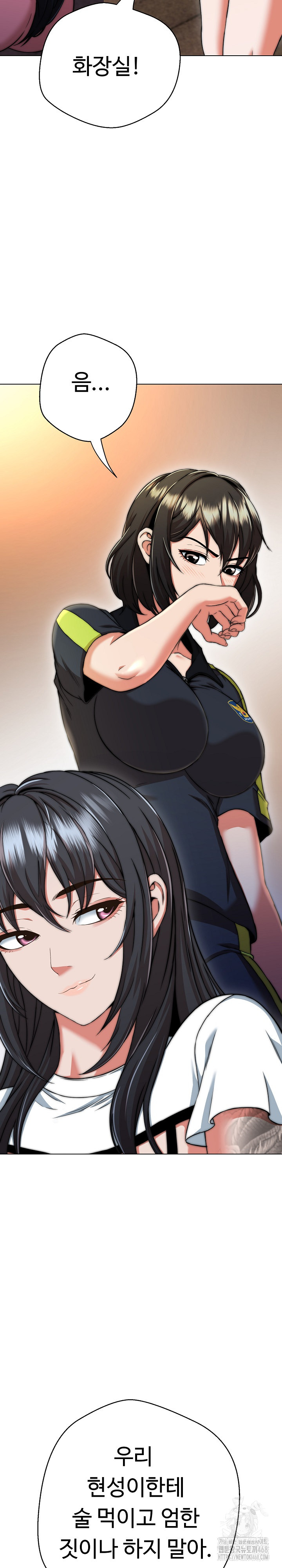 Gangster Girlfriend Raw - Page 19