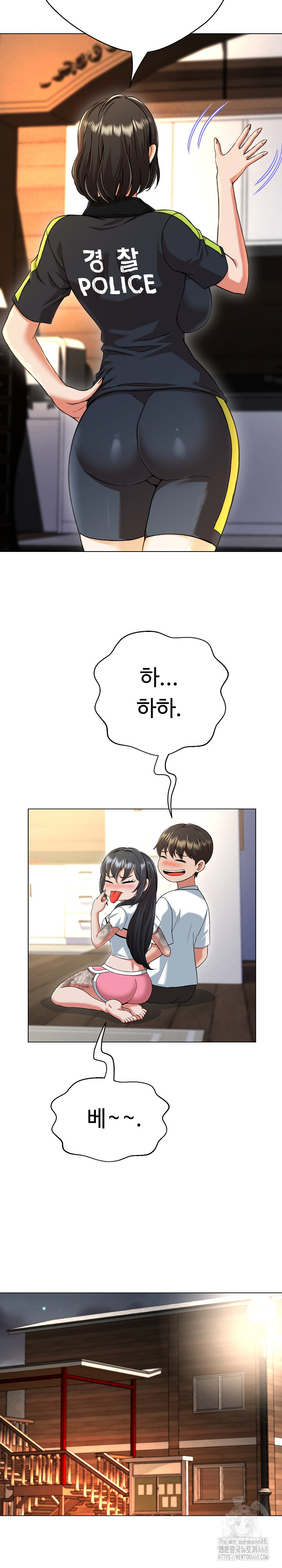 Gangster Girlfriend Raw - Page 20
