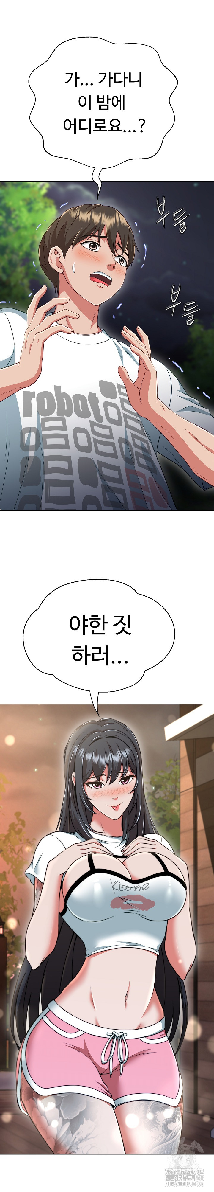 Gangster Girlfriend Raw - Page 27