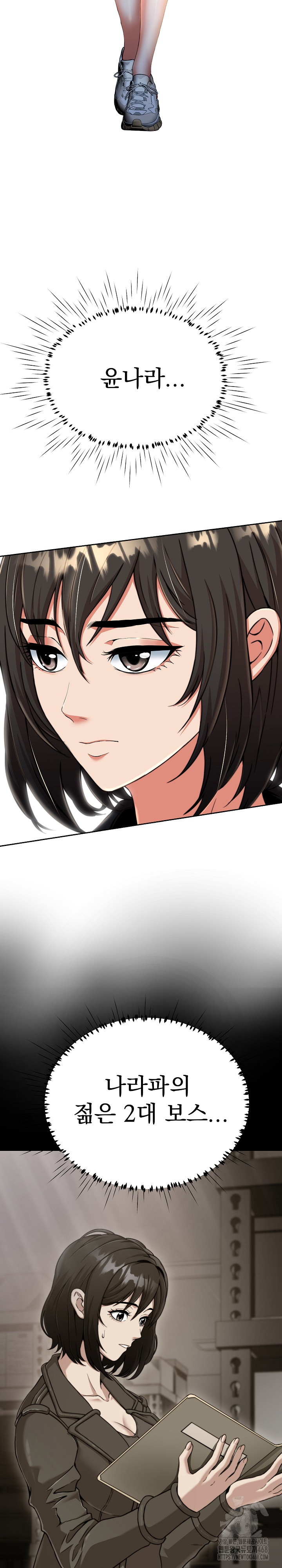 Gangster Girlfriend Raw - Page 3