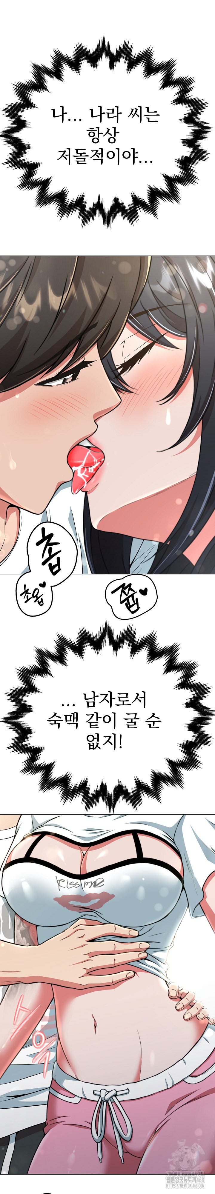 Gangster Girlfriend Raw - Page 30