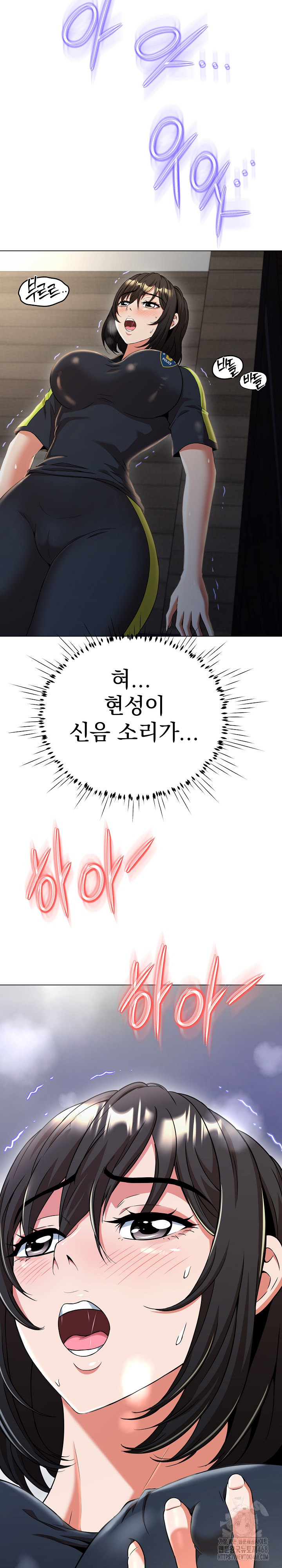 Gangster Girlfriend Raw - Page 14
