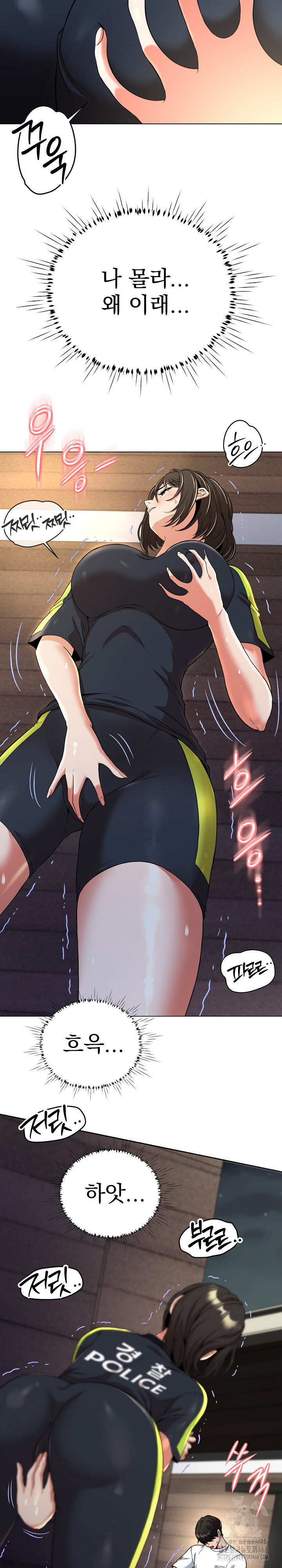 Gangster Girlfriend Raw - Page 15