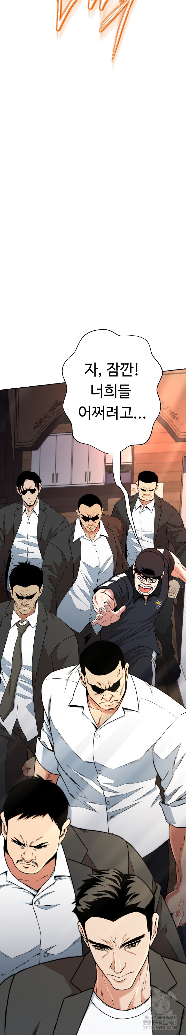Gangster Girlfriend Raw - Page 19