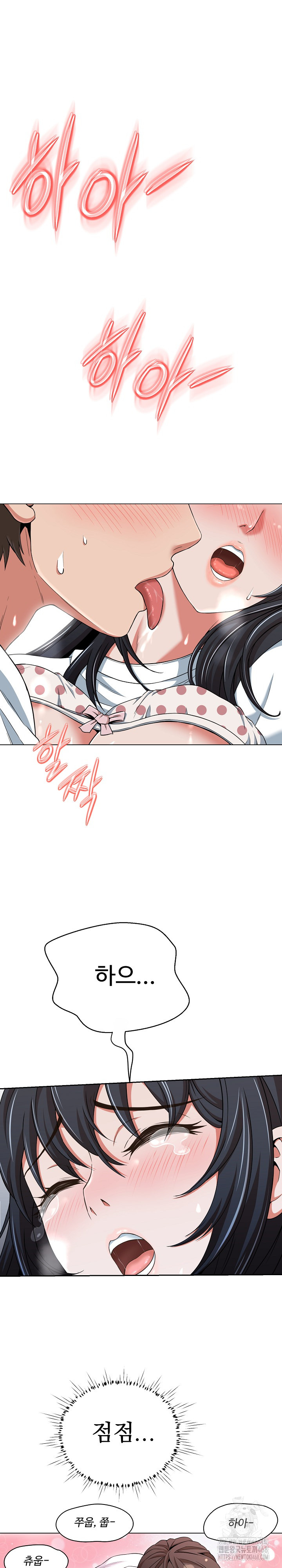 Gangster Girlfriend Raw - Page 2