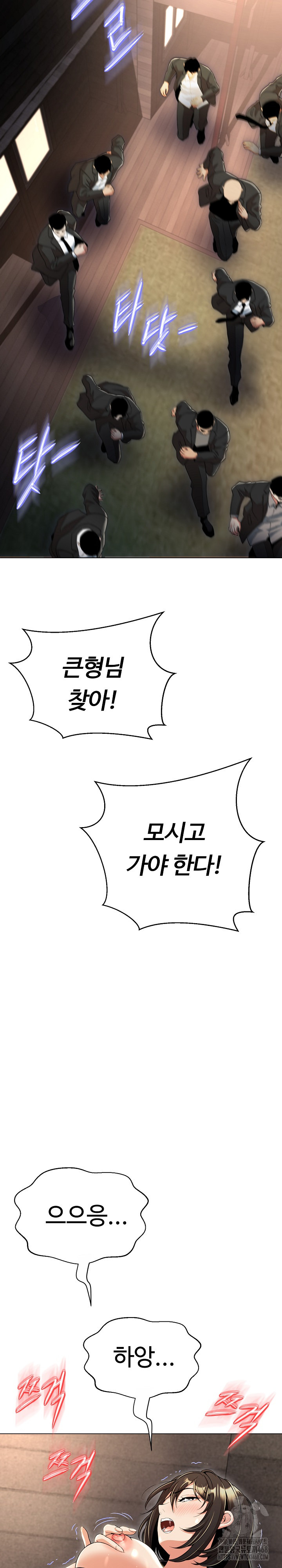 Gangster Girlfriend Raw - Page 23