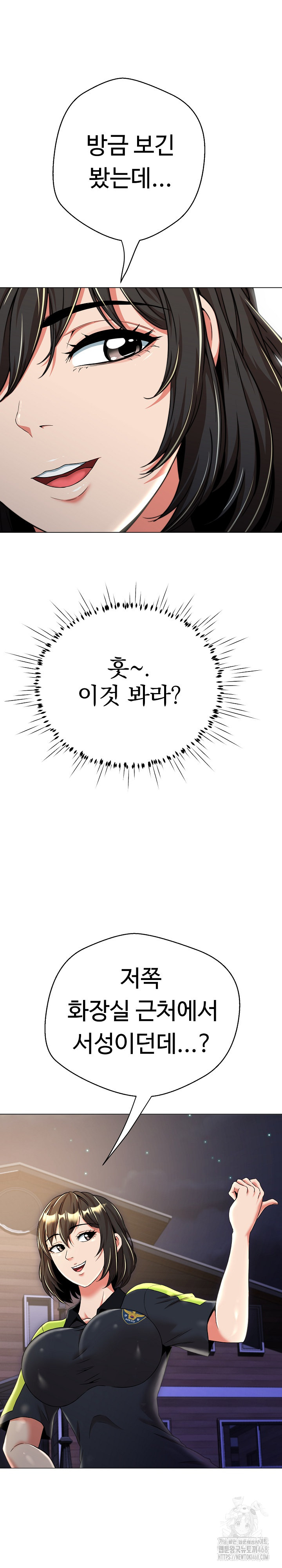 Gangster Girlfriend Raw - Page 27