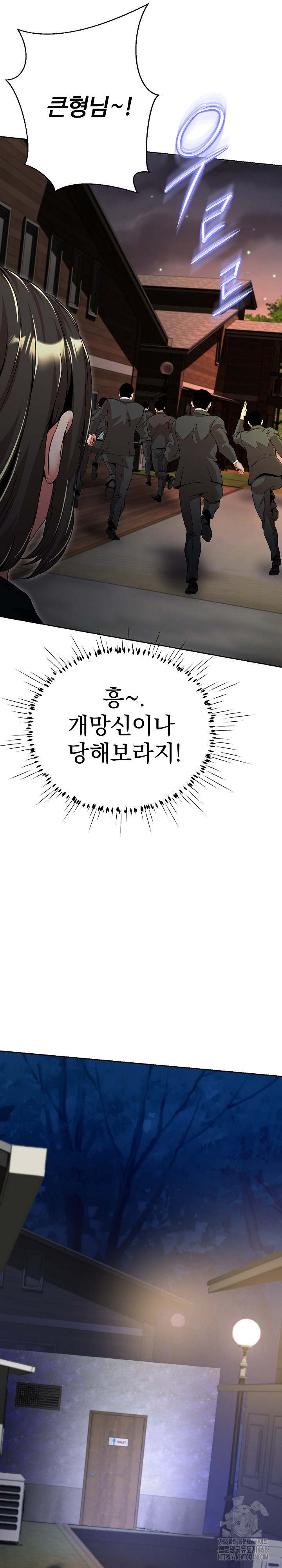 Gangster Girlfriend Raw - Page 28