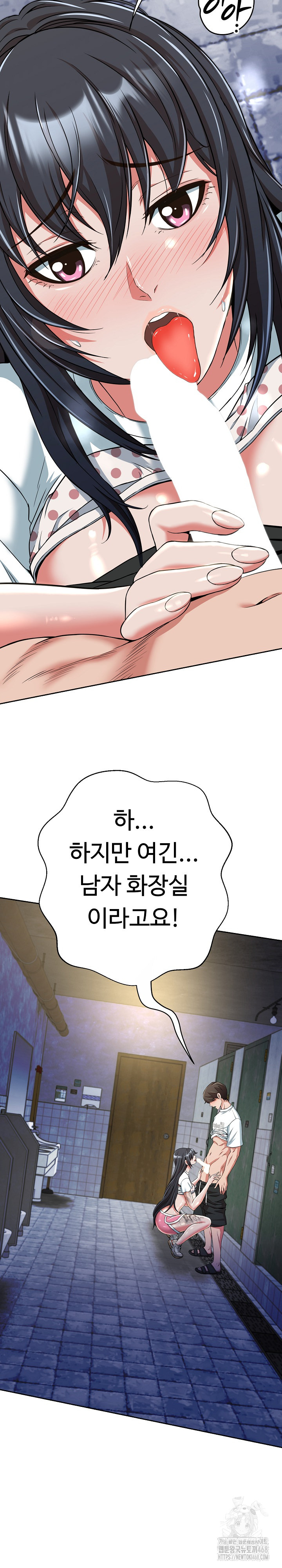 Gangster Girlfriend Raw - Page 31