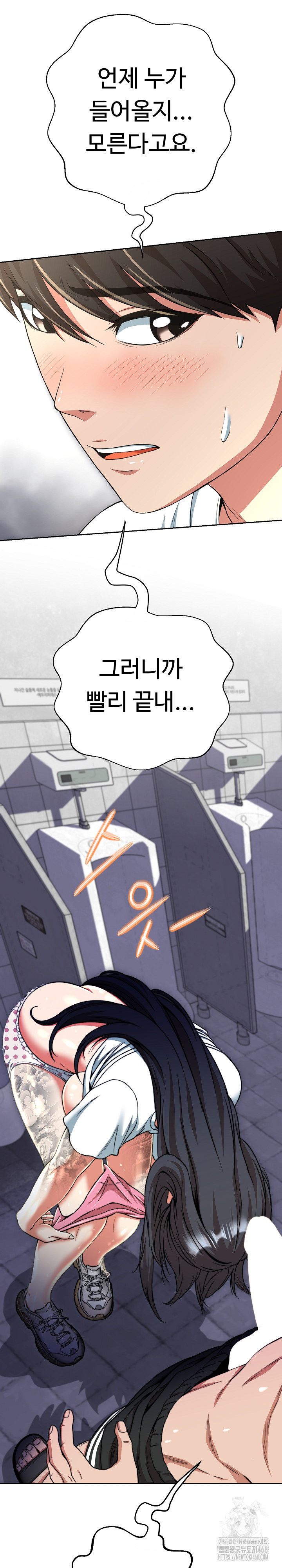 Gangster Girlfriend Raw - Page 32