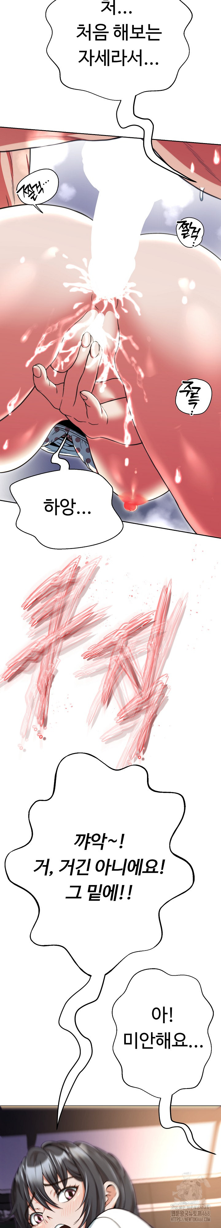 Gangster Girlfriend Raw - Page 38