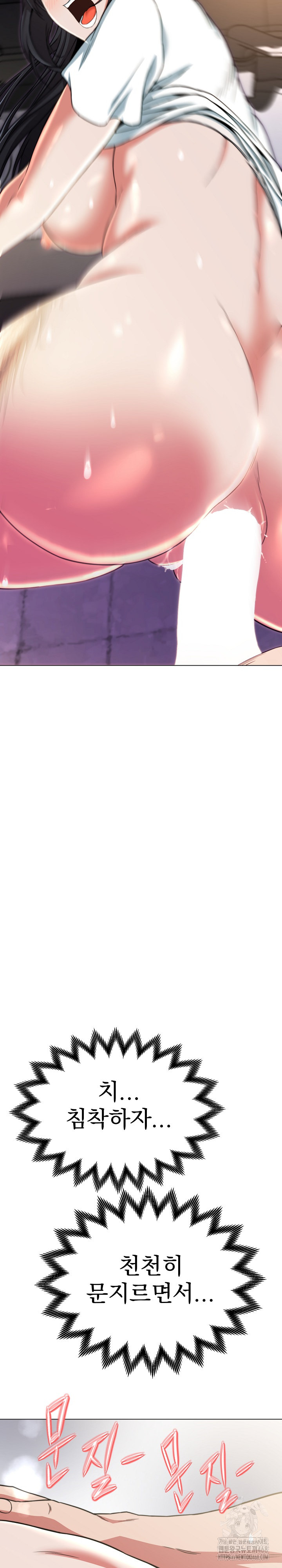 Gangster Girlfriend Raw - Page 39