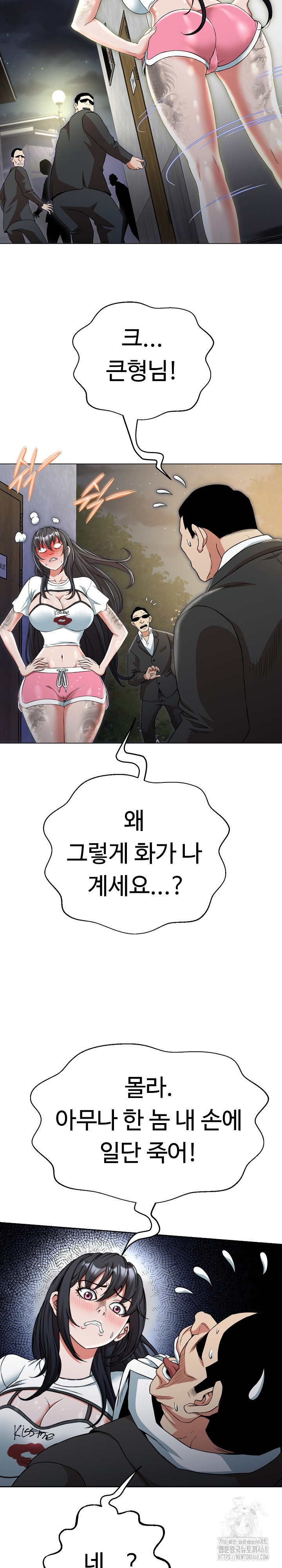 Gangster Girlfriend Raw - Page 43