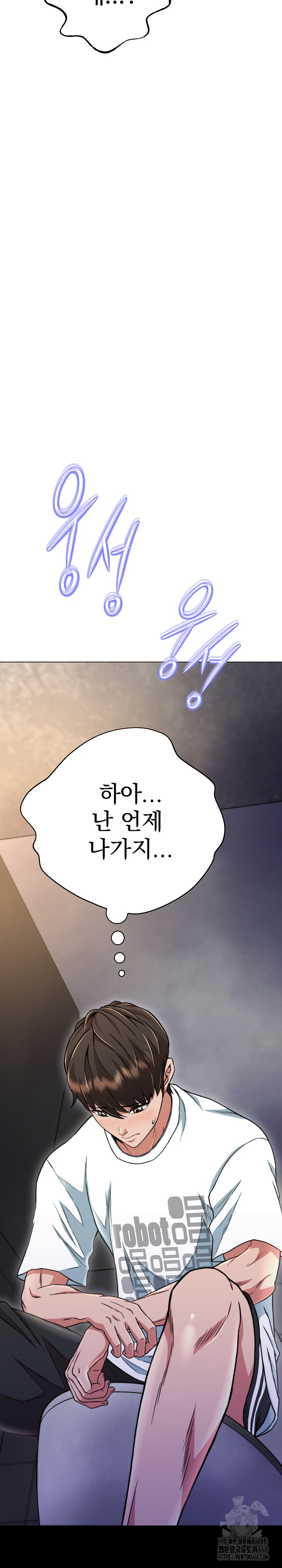 Gangster Girlfriend Raw - Page 44
