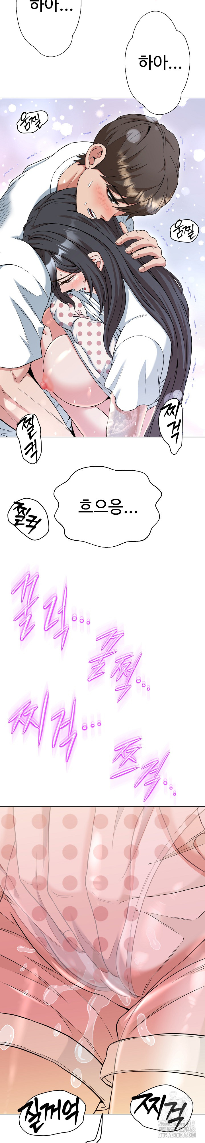 Gangster Girlfriend Raw - Page 5
