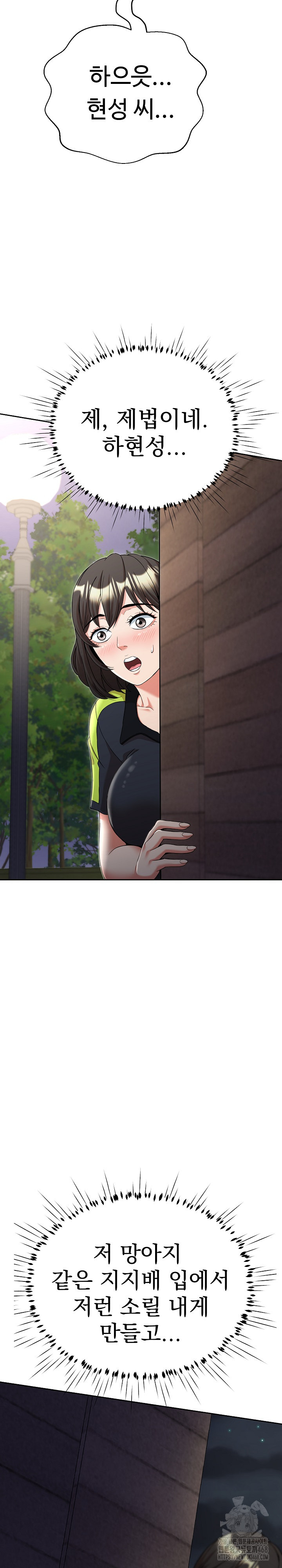 Gangster Girlfriend Raw - Page 6