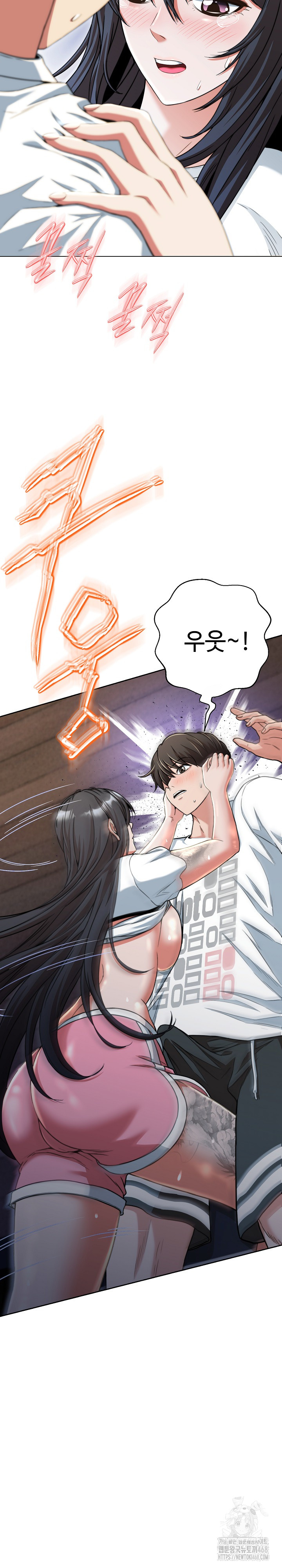 Gangster Girlfriend Raw - Page 8