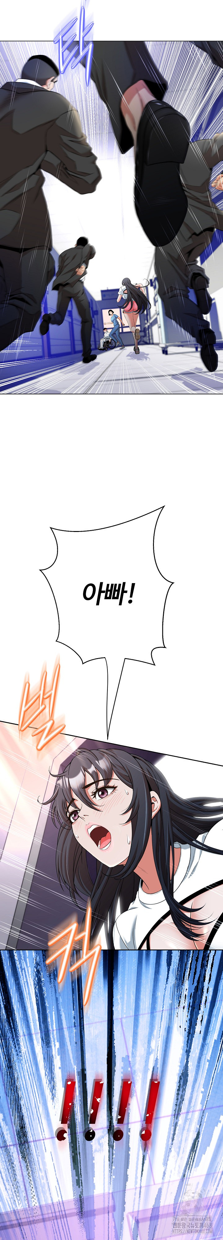 Gangster Girlfriend Raw - Page 11
