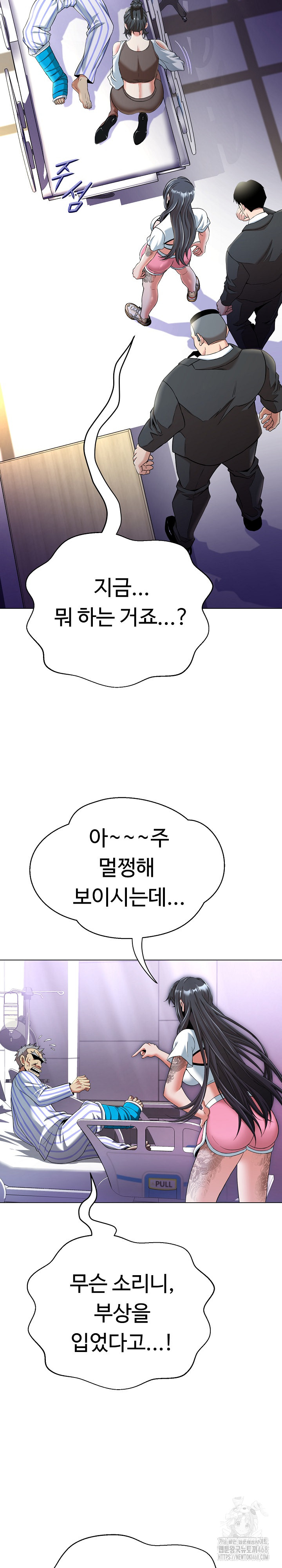 Gangster Girlfriend Raw - Page 13